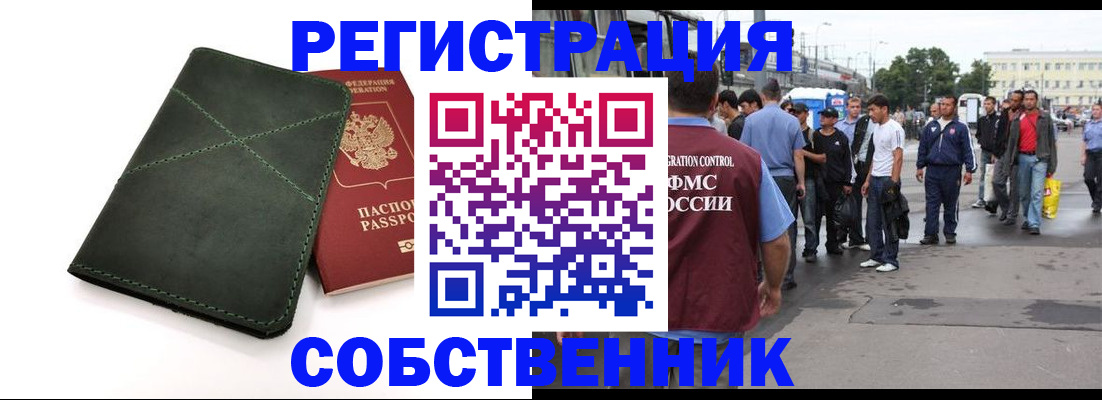 найти адрес прописки в Тихвине